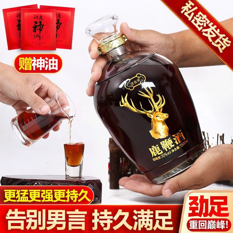正品鹿鞭酒32度大坛装滋补养生酒泡药酒纯粮食酒白酒