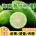 台湾香水柠檬产地直发常年电商一件代发