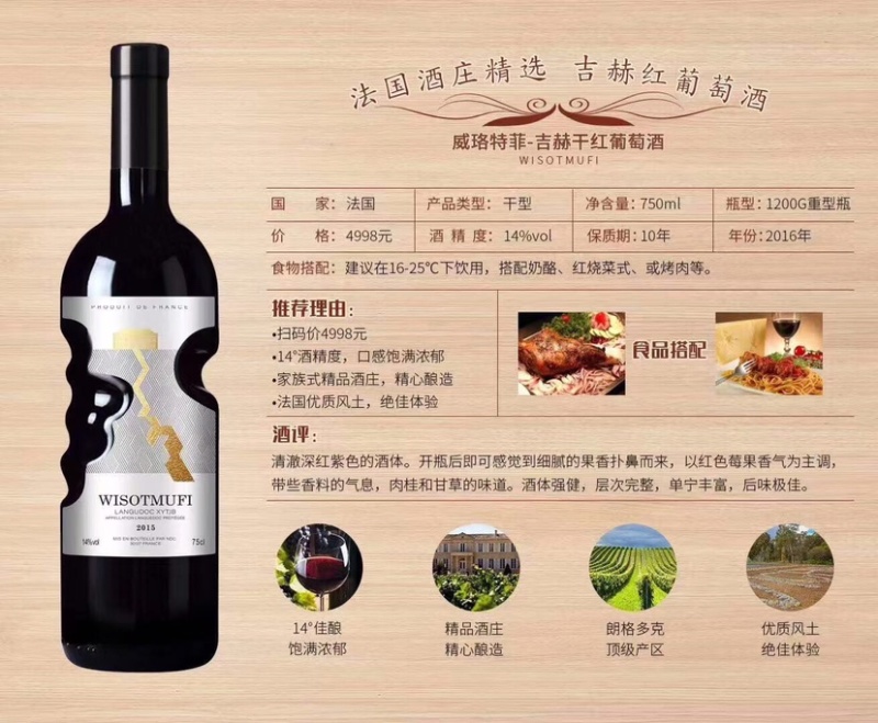 阿根廷原瓶原装进口红酒，口感醇厚，单宁适中，厂家直销