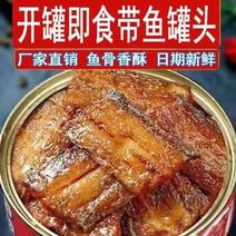 【香辣带鱼】海鲜即食罐头海产品熟食下饭菜