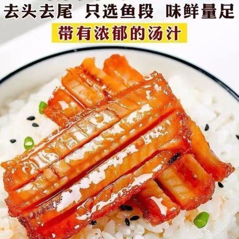 【香辣带鱼】海鲜即食罐头海产品熟食下饭菜