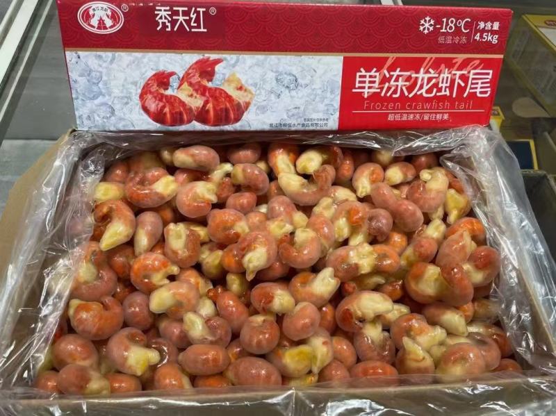 龙虾尾质量杠杠的滴、肉质劲道、胞满透亮、价格低一手货源