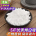 绵白糖散装烘培原辅料复合糖调味糖超细多规格优质5斤十斤