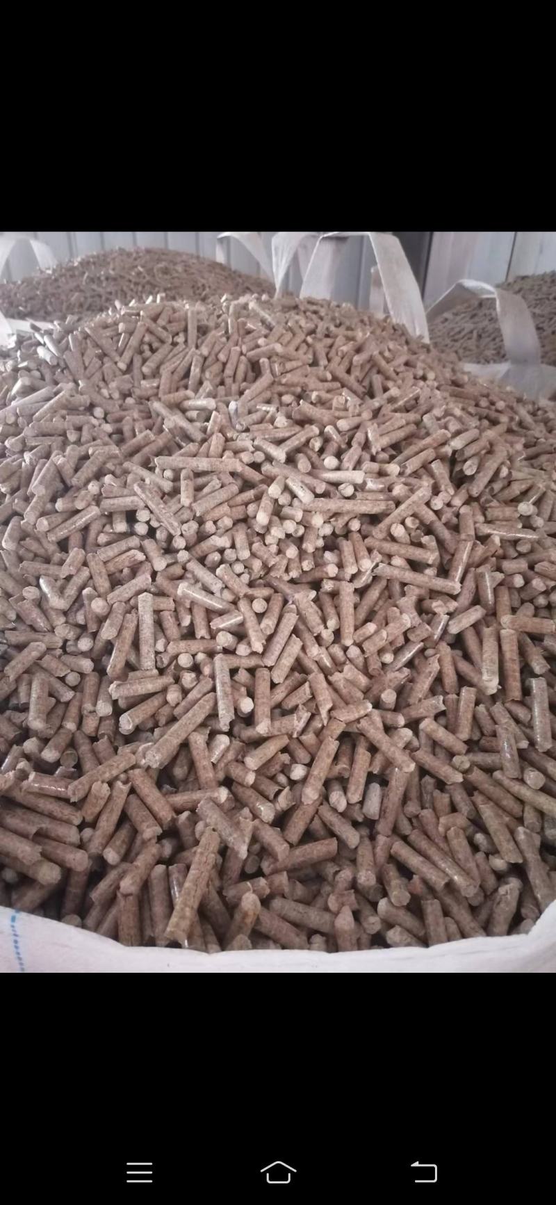 生物质颗粒燃料