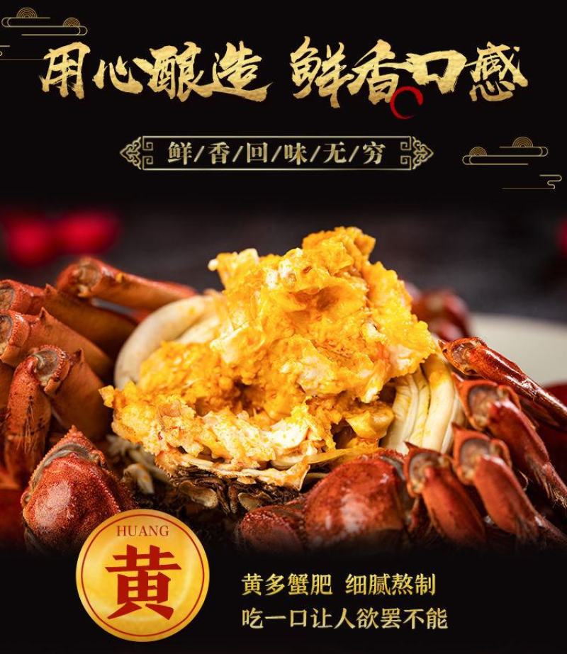 1油浸蟹黄酱蟹膏即食海鲜酱螃蟹酱拌饭拌面酱罐装罐
