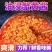 1油浸蟹黄酱蟹膏即食海鲜酱螃蟹酱拌饭拌面酱罐装罐