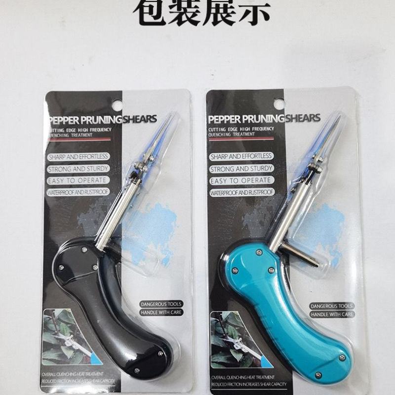 花椒剪园艺剪迷你剪刀轻巧小型采摘剪修枝剪不锈钢水果花木剪