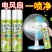 电风扇空调清洗剂家用免拆洗水洗吊扇清洁神器除灰尘异味抑菌