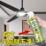 电风扇空调清洗剂家用免拆洗水洗吊扇清洁神器除灰尘异味抑菌