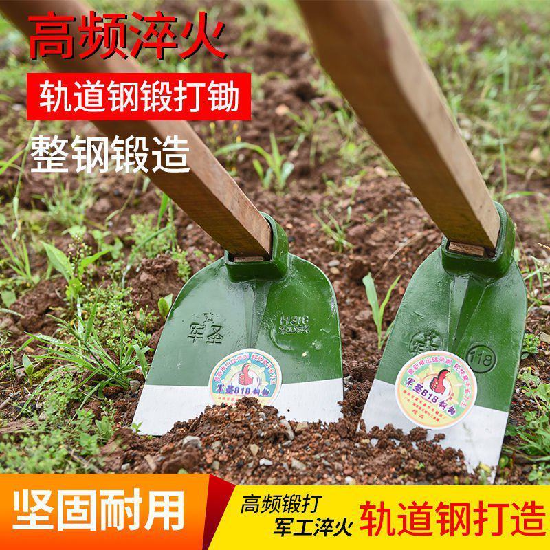 加厚轨道钢锄头农用农具户外挖土开荒开山种菜挖笋挖地长柄