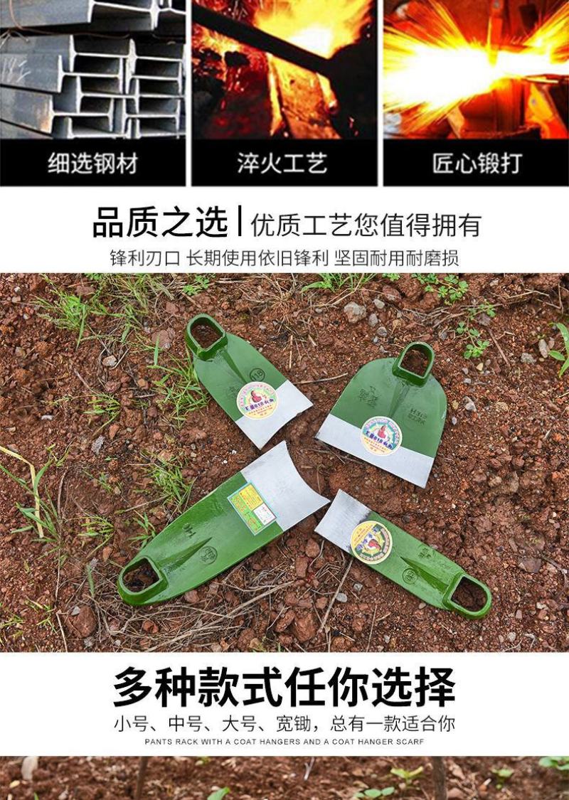 加厚轨道钢锄头农用农具户外挖土开荒开山种菜挖笋挖地长柄