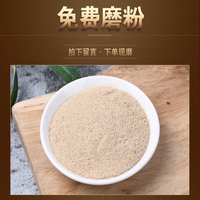 白胡椒粒海南白胡椒粒现磨白胡椒粉黑胡椒粉增香去腥调味