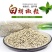 白胡椒粒海南白胡椒粒现磨白胡椒粉黑胡椒粉增香去腥调味