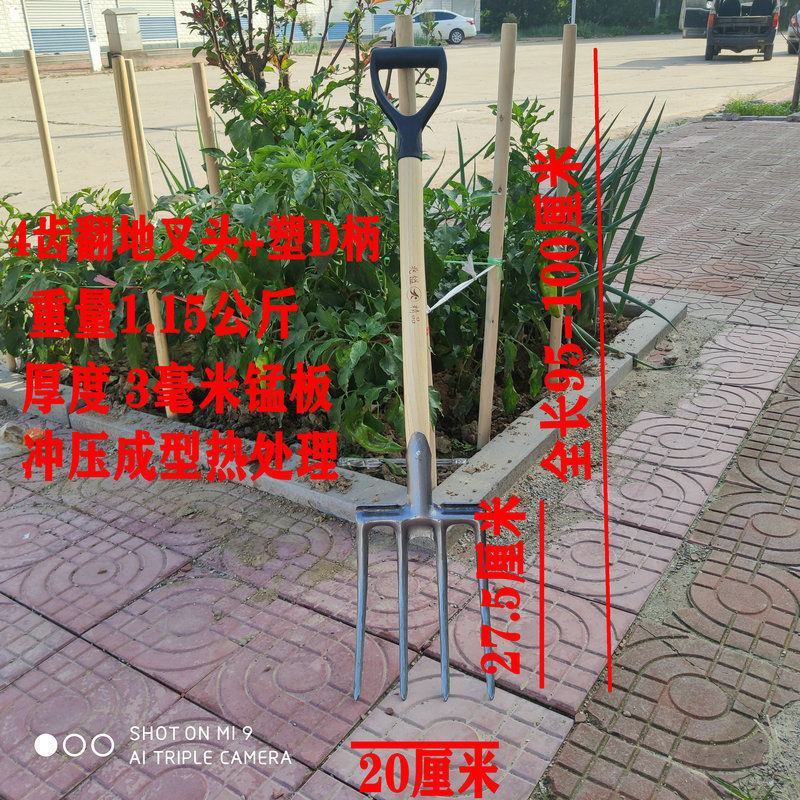翻地钢叉叉子农用工具大全挖地神器开荒松土四齿挖土铲子农具