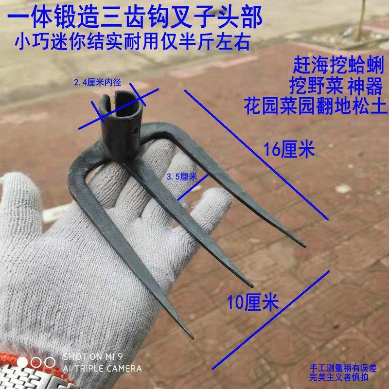 翻地钢叉叉子农用工具大全挖地神器开荒松土四齿挖土铲子农具