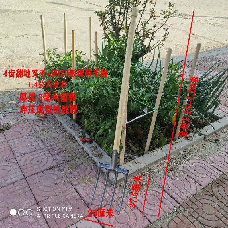 翻地钢叉叉子农用工具大全挖地神器开荒松土四齿挖土铲子农具