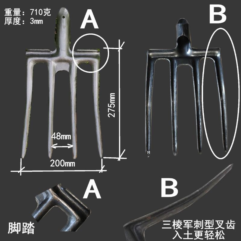 翻地钢叉叉子农用工具大全挖地神器开荒松土四齿挖土铲子农具