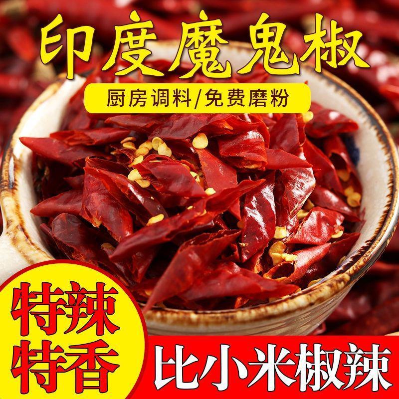 烧烤餐饮辣椒面辣椒粉香辣上色卤味调色凉皮烧烤撒料蘸料辣椒