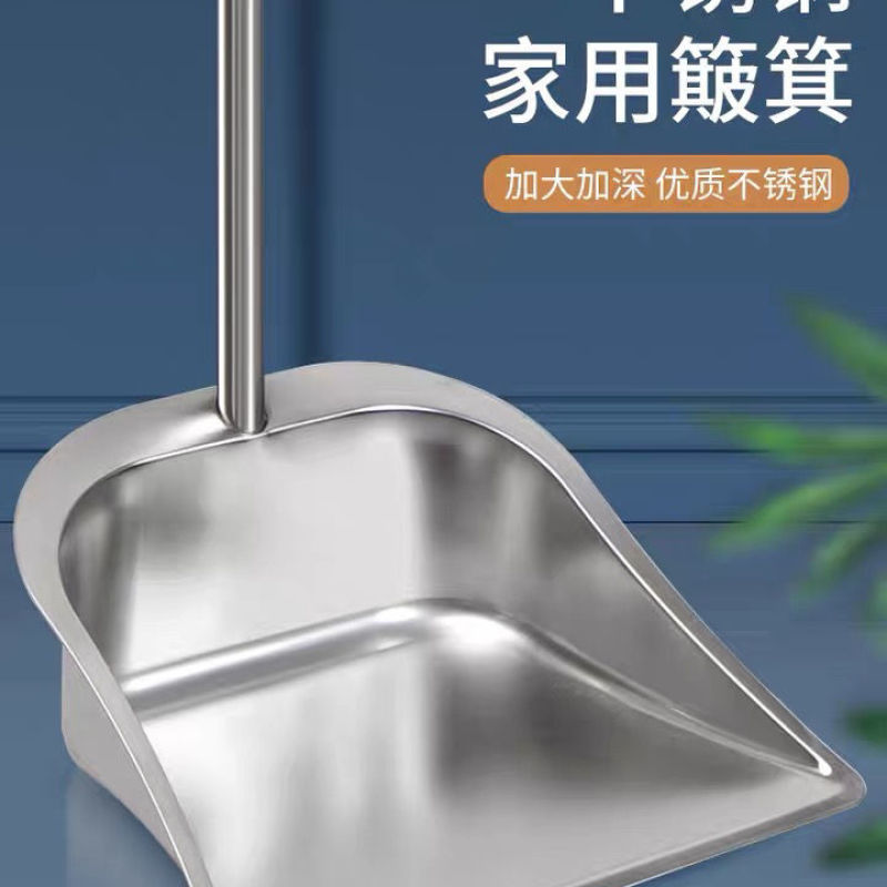 不锈钢垃圾铲簸箕家用加厚单个撮子畚斗特厚铁撮箕扫地铲宿舍