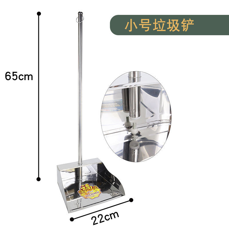 不锈钢垃圾铲簸箕家用加厚单个撮子畚斗特厚铁撮箕扫地铲宿舍