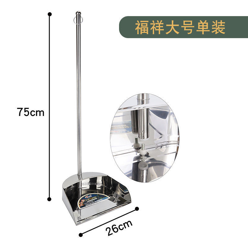 不锈钢垃圾铲簸箕家用加厚单个撮子畚斗特厚铁撮箕扫地铲宿舍