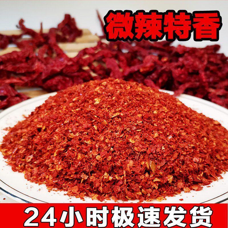 【陕西辣椒面】秦椒线椒粉香辣微辣凉皮凉面油泼辣子红油