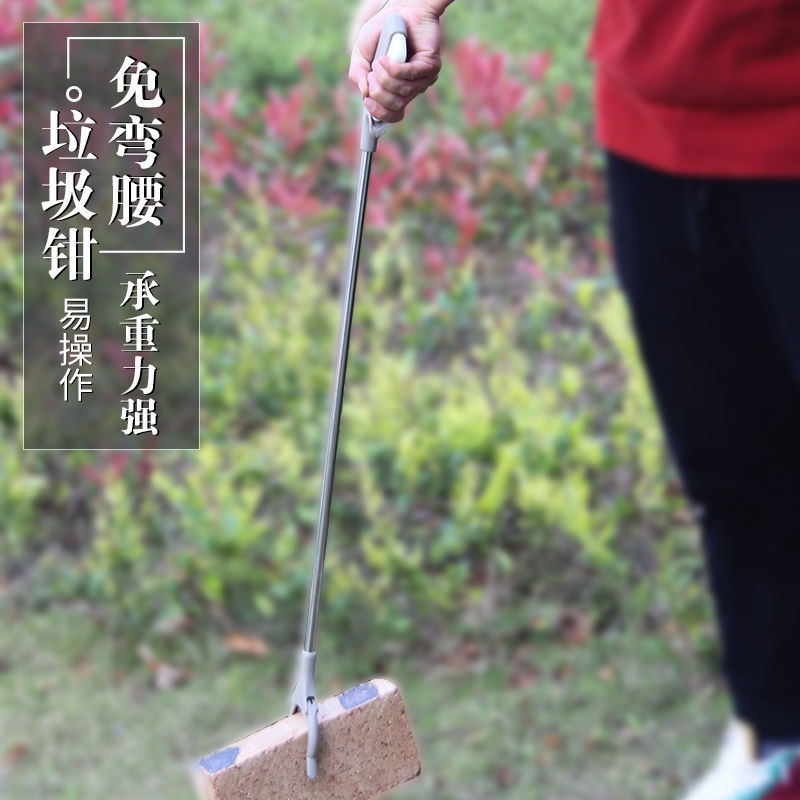 垃圾夹捡垃圾钳子环卫夹子拾物器环卫工具取物器长夹子垃圾夹