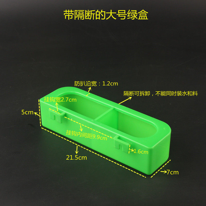 志昂养鸟鸽子用品用具信鸽家鸽肉鸽木笼用料盒食罐纯色防扒料