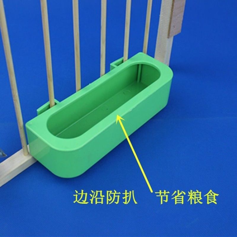 志昂养鸟鸽子用品用具信鸽家鸽肉鸽木笼用料盒食罐纯色防扒料