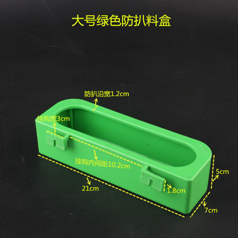 志昂养鸟鸽子用品用具信鸽家鸽肉鸽木笼用料盒食罐纯色防扒料