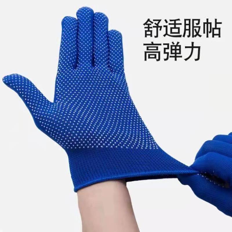 劳保手套尼龙防滑手套司机开车搬运点胶薄款13针点塑工作手