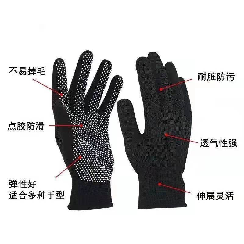 劳保手套尼龙防滑手套司机开车搬运点胶薄款13针点塑工作手