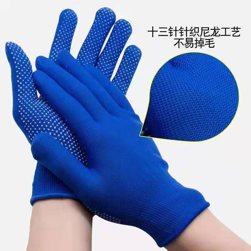 劳保手套尼龙防滑手套司机开车搬运点胶薄款13针点塑工作手