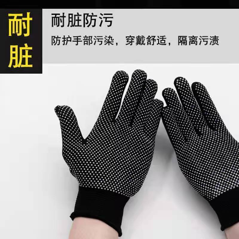 劳保手套尼龙防滑手套司机开车搬运点胶薄款13针点塑工作手