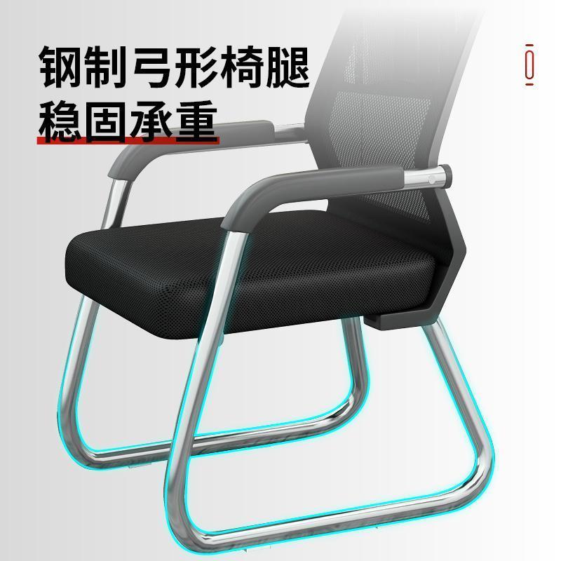 办公椅子靠背书房卧室家用电脑椅舒适久坐办公室弓形职员麻将