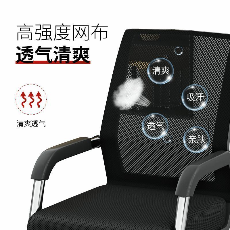 办公椅子靠背书房卧室家用电脑椅舒适久坐办公室弓形职员麻将