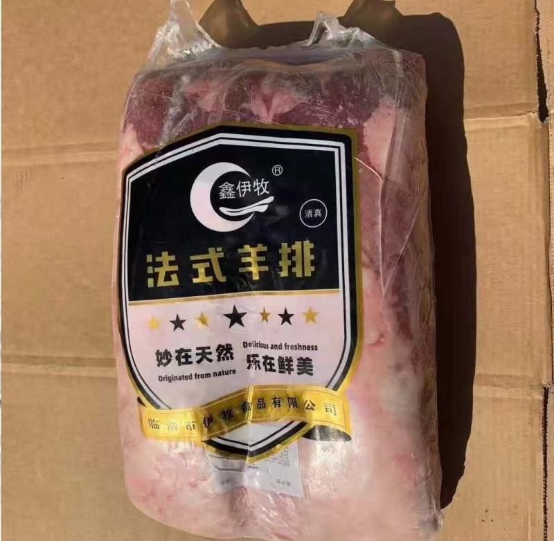 法式羔羊小切，可烧烤等料理，货源充足，量大从优，全国直发