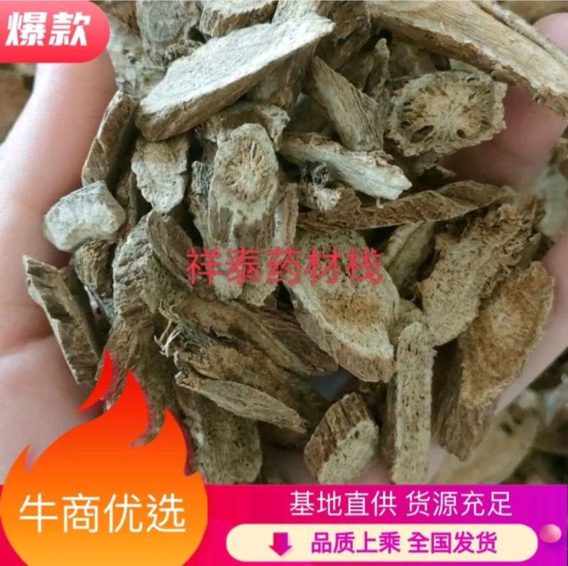 （热销）川木香产区直供货源充足量大从优视频看货欢迎选购