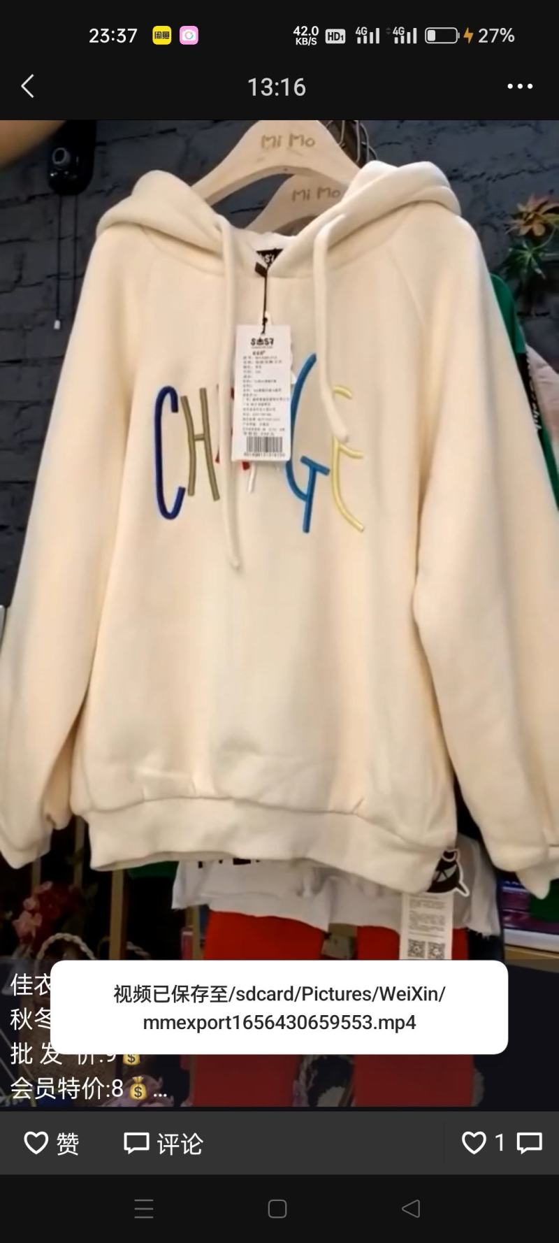 秋冬款品牌童装