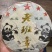2013年熊猫老树圆茶，此茶金黄汤色，条索肥壮，饼面油光