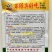 韭菜种子四季可播韭菜籽韭菜割茬多次采收易种蔬菜种子