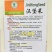 汉堡菜种子奶油沙拉生菜西餐生菜榨汁轻食菜叶菜四季播种蔬菜