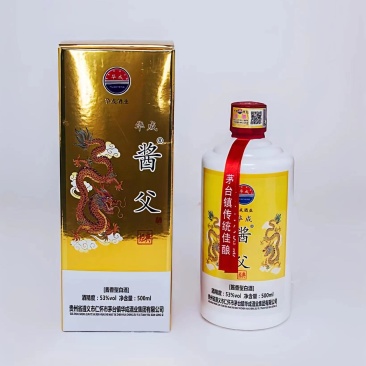 华成酒业酱父酒贵州茅台镇53°酱香白酒