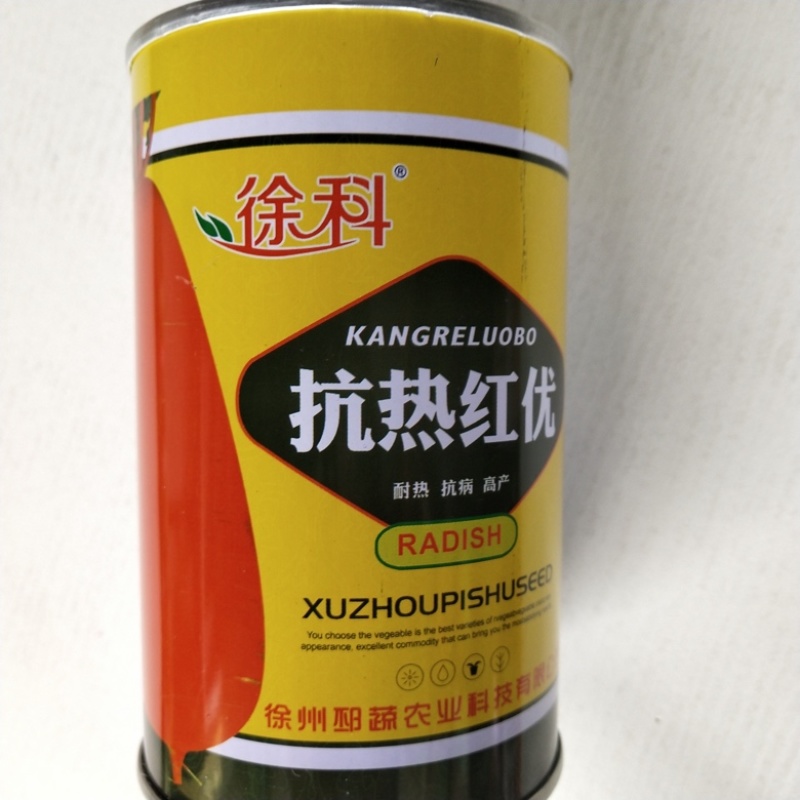 抗热大地红萝卜种子红皮白肉夏季耐热品种种子