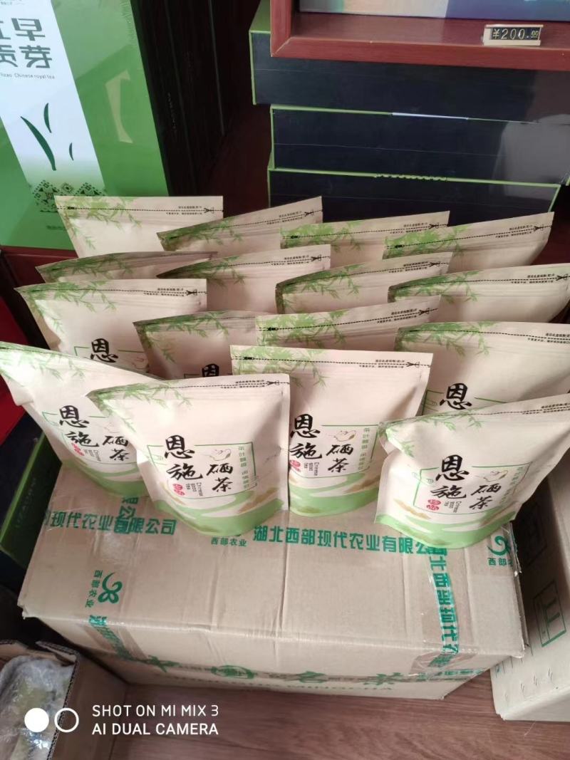 绿茶