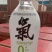 饮料