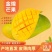 攀枝花大芒果批发10斤包邮水果批发应季新鲜特大青芒金煌芒