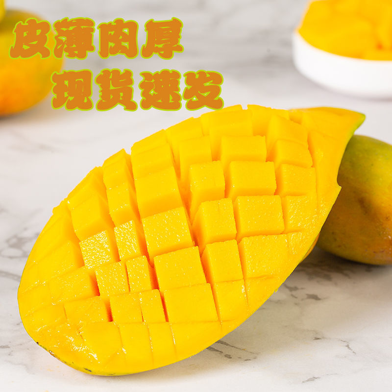 攀枝花大芒果批发10斤包邮水果批发应季新鲜特大青芒金煌芒