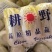 娃娃菜大量上市货源充足，量大价优商超食堂平台直供
