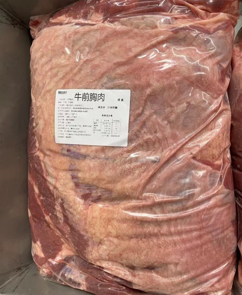 国产纯干精品牛腩，90比例，价格合适，厂家直销，量大从优